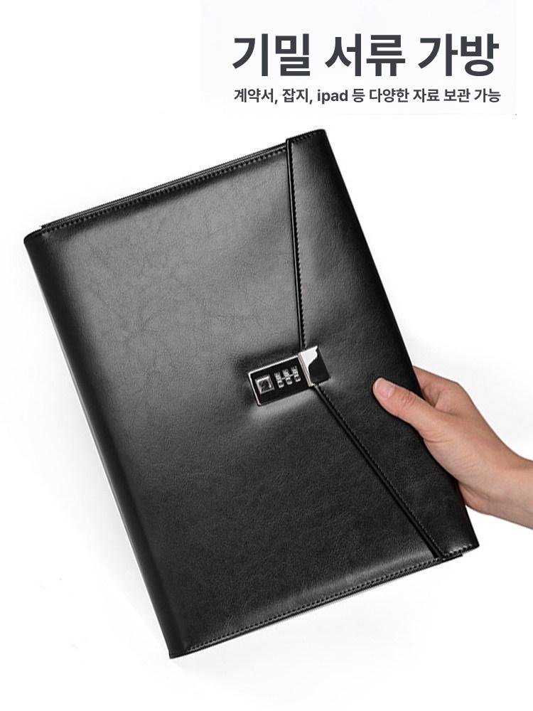 비밀번호 잠금장치 서류 보안 수납가방 심플 문서 클러치 비밀번호 서류 가방 - 상세 이미지 2