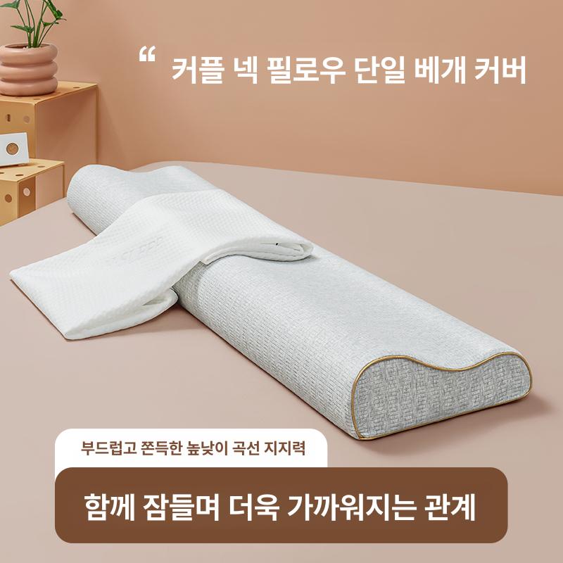 롱 라텍스 베개 메모리폼 바디필로우 목베개 죽부인 - 상세 이미지 2
