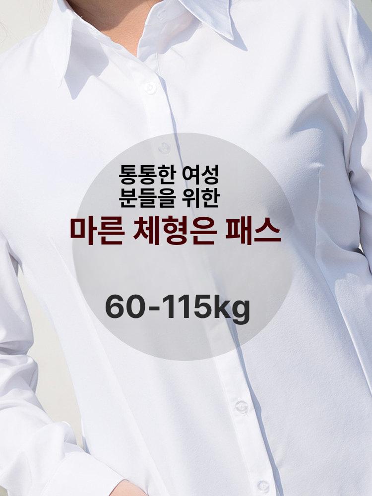 여성 빅사이즈 정장 긴팔 화이트 흰색 셔츠 남방 블라우스 고도비만 과체중 - 상세 이미지 2