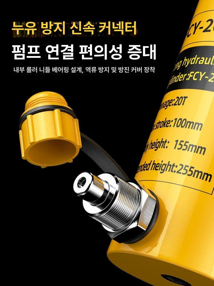 유압 자키 수동 리프터 소형 스트로크 초박형 쟈키 분할 다단형 50t CP700 수동 - 상세 이미지 4