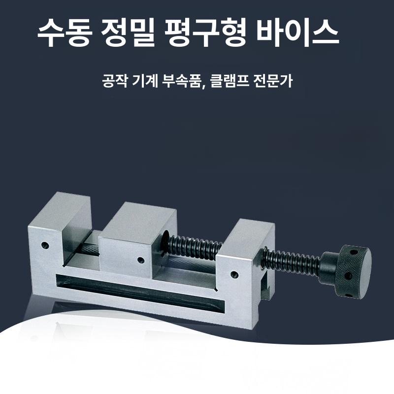 호환 미니 바이스 도구 정밀 클램프 기계 표면 보석 프레스 벤치 기계용 연삭 - 상세 이미지 2