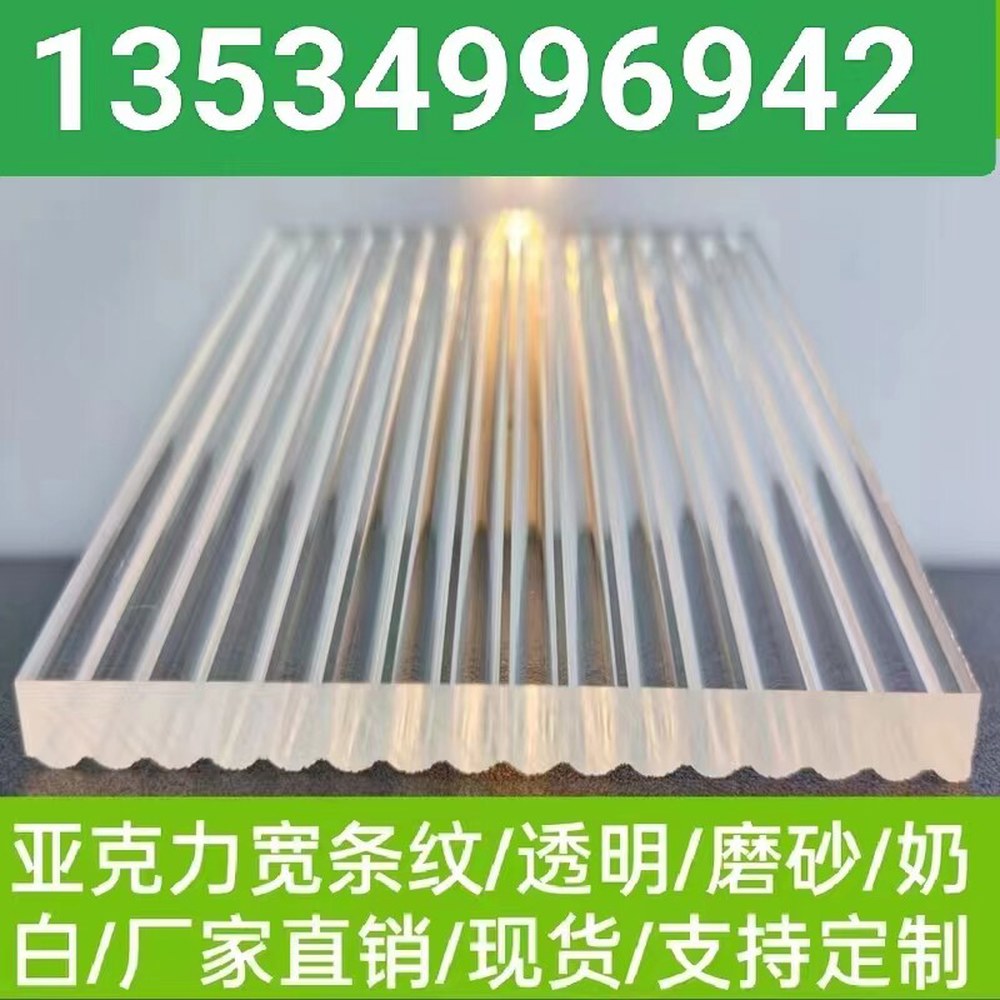 줄무늬 필름 핀스트라이프 재단 200X200MM 보호 색상 U스트라이프 투명 와이드 스트라이프 - 상세 이미지 2