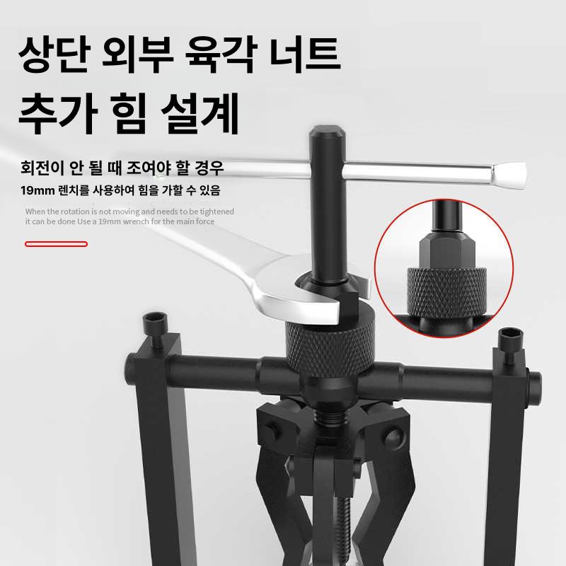베어링풀러 기어풀러 내경 3발 나사식 고강도 강철 자동차 산업용 베어링 기어 분리 탈거 내부 구멍 베어링 풀 코드 소형 종이 상자 - 상세 이미지 4