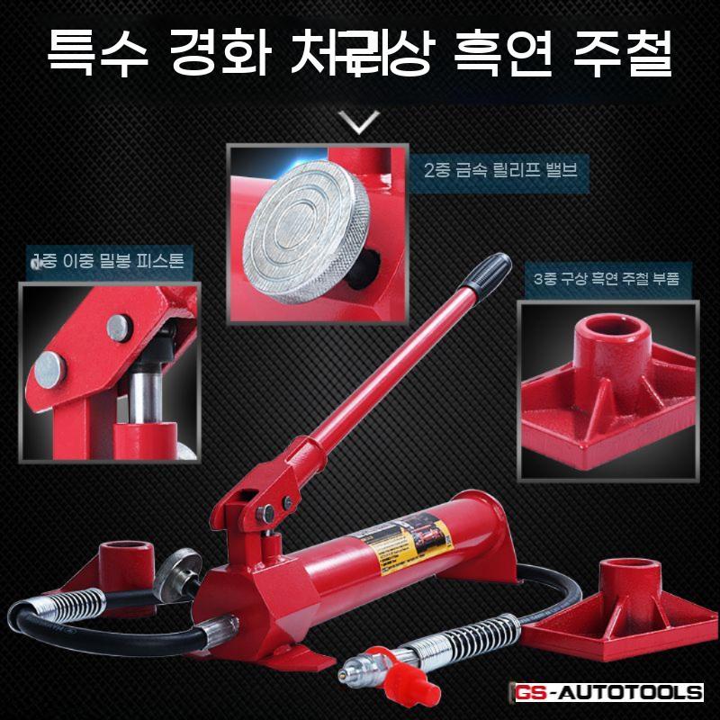 유압 차량 잭 펌프 페달 빠레트 실린더 수평 발펌프 쇼바 수리 전동 펌핑 에어 - 상세 이미지 5