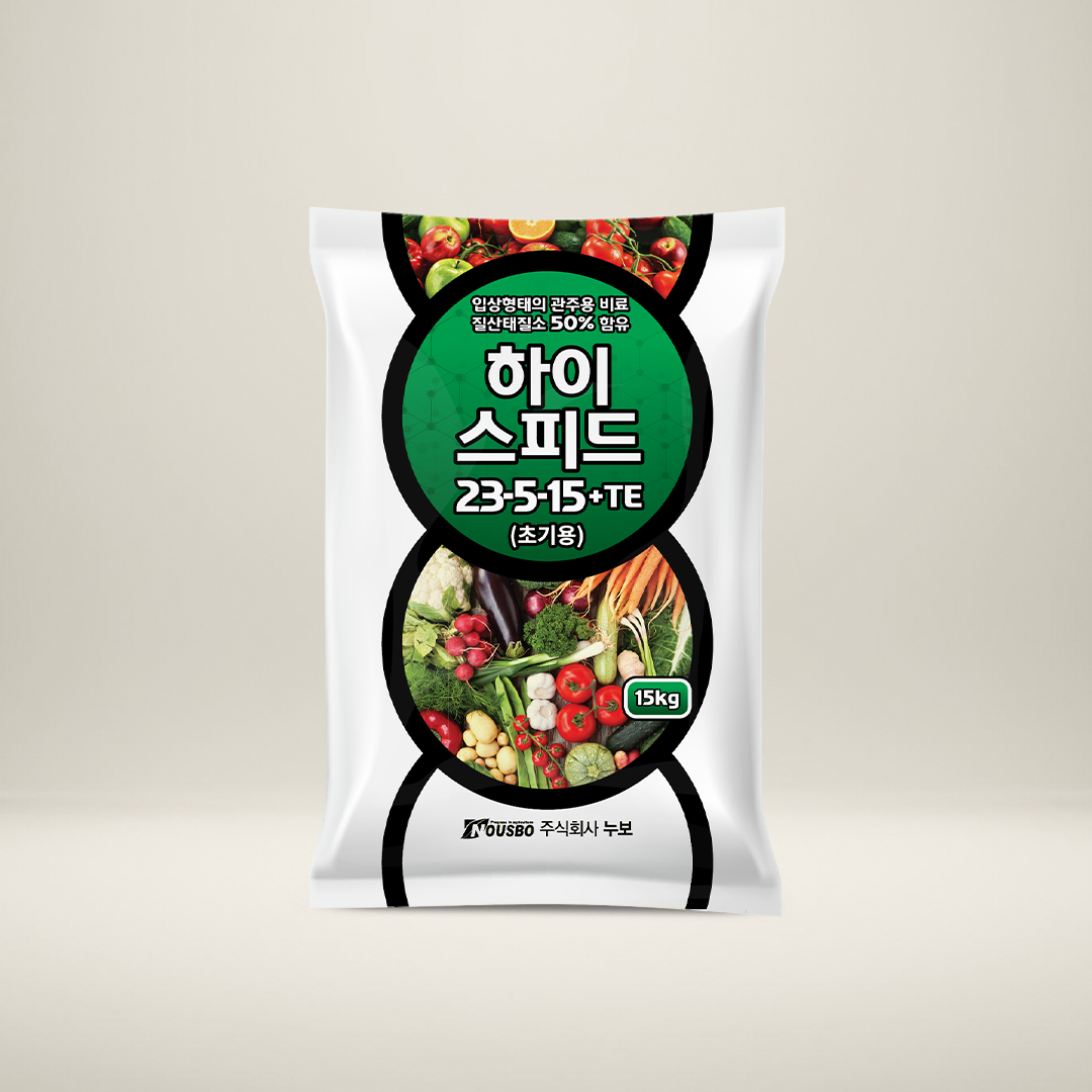 (주)누보 하이스피드 15kg - 입상 수용성 NPK복합비료 이미지 3
