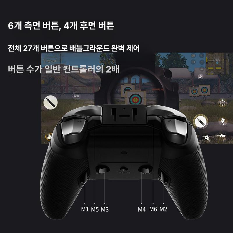 아펙스 컨트롤러 게임패드 pc 피파 전용 엘리트 프로 - 상세 이미지 4