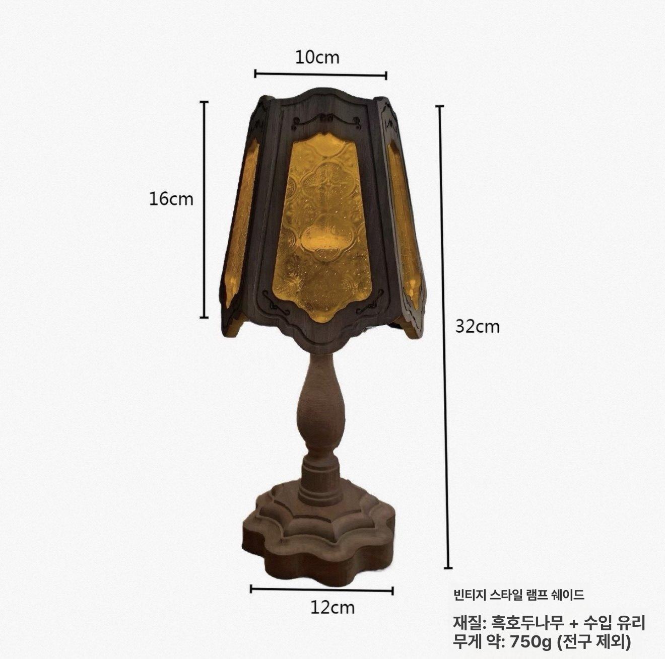 레트로 골제로 홀더 원목 캠핑 월넛 램프 블랙 쉐이드 북미산 흑호두나무 원목 받침대+전등갓 - 상세 이미지 4