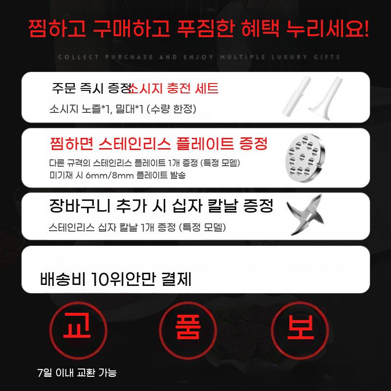 고기 다지기 기계 민서기 분쇄기 민찌기 순대 업소용 정육점 다지기기계 소시지 - 상세 이미지 2