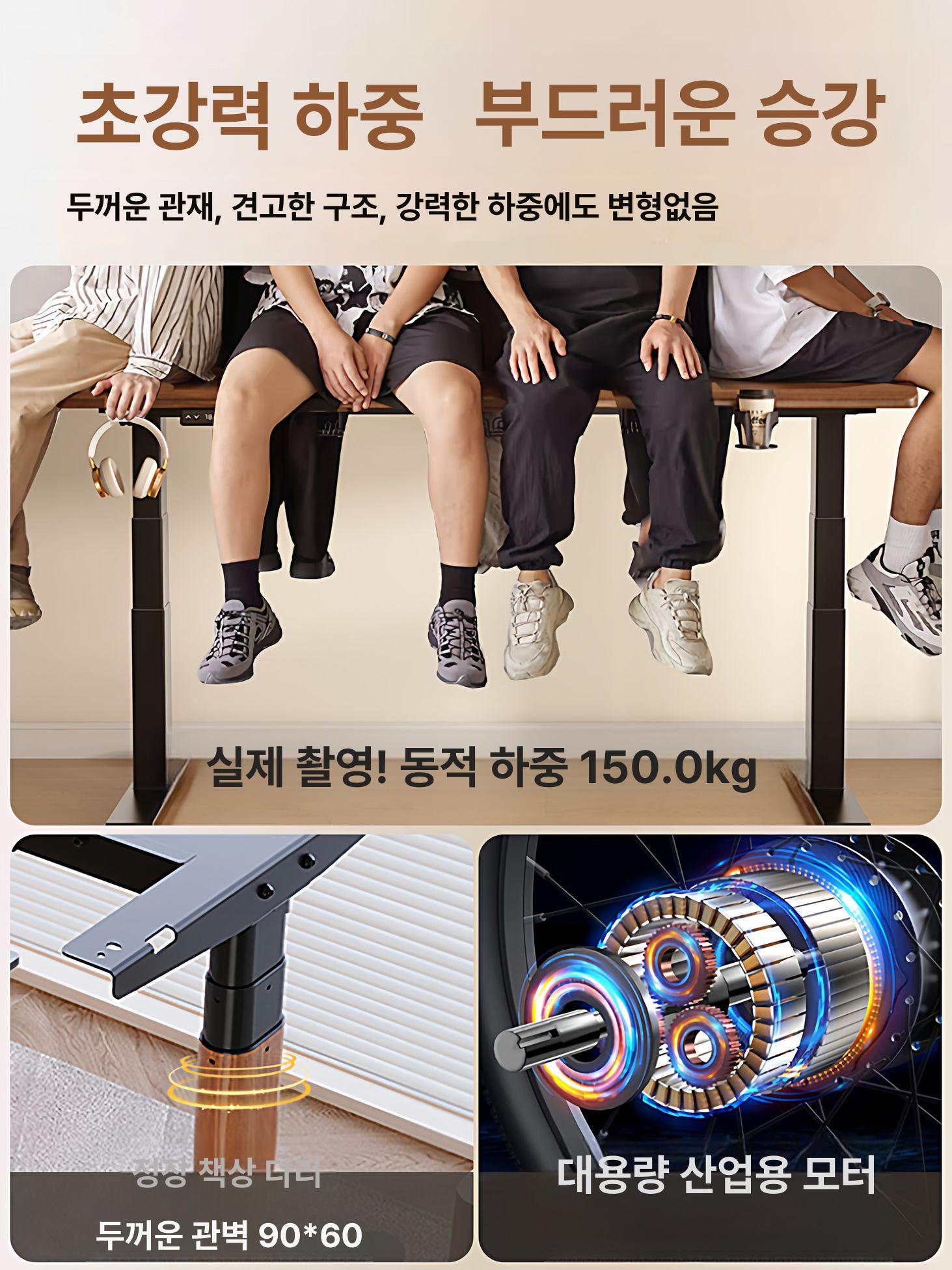 전동 리프트 책상 데스크 다리 자동 하부 클래식 더블 크로스빔 역방향 단일 1-1.3m 블랙 - 상세 이미지 5