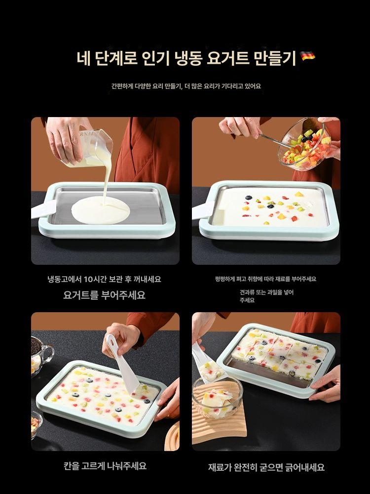 가정용 철판아이스크림 메이커 플레이트 간식 만들기 사각형 화이트 - 상세 이미지 5