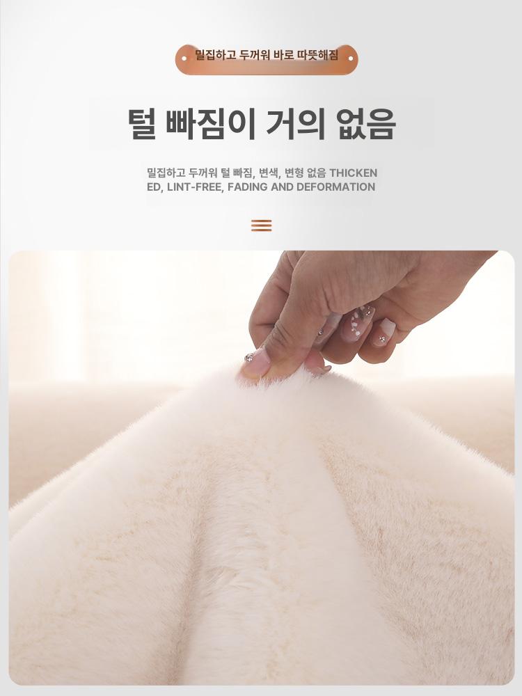 소파 패드 토끼털 러그 카페트 극세사 쇼파커버 3인 4인 - 상세 이미지 4