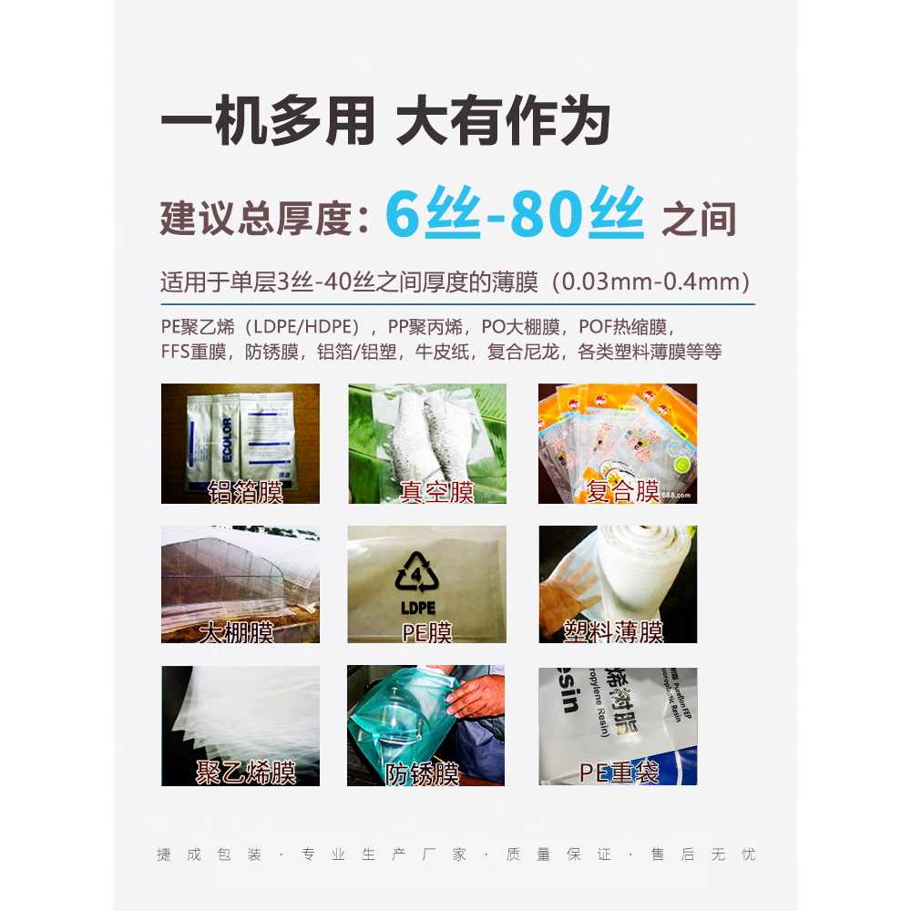 산업용 핸드 실링기 필름 비닐 용 포장 봉투 압축 밀봉기 IPS-300 - 상세 이미지 3