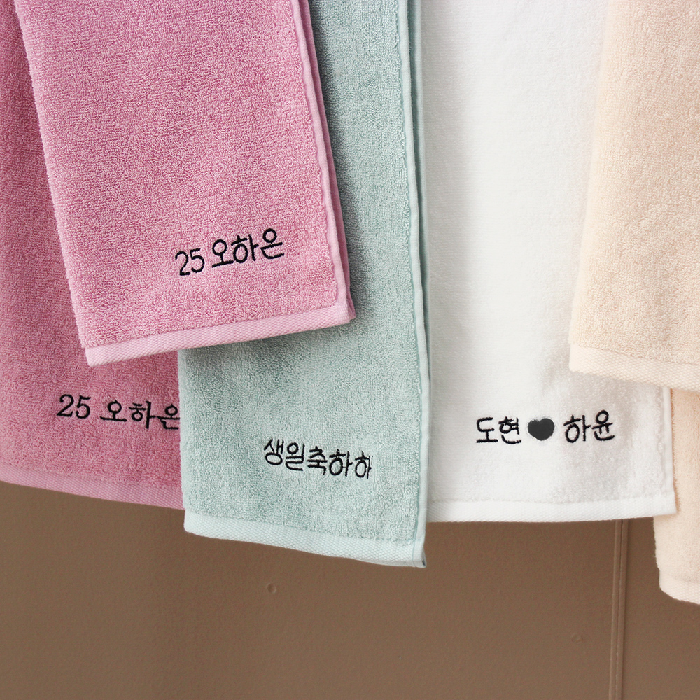 송월 이름자수 기숙사 수건 생일 돌 군부대 자수 답례품 소량제작 소르베 (5매) - 상품 이미지