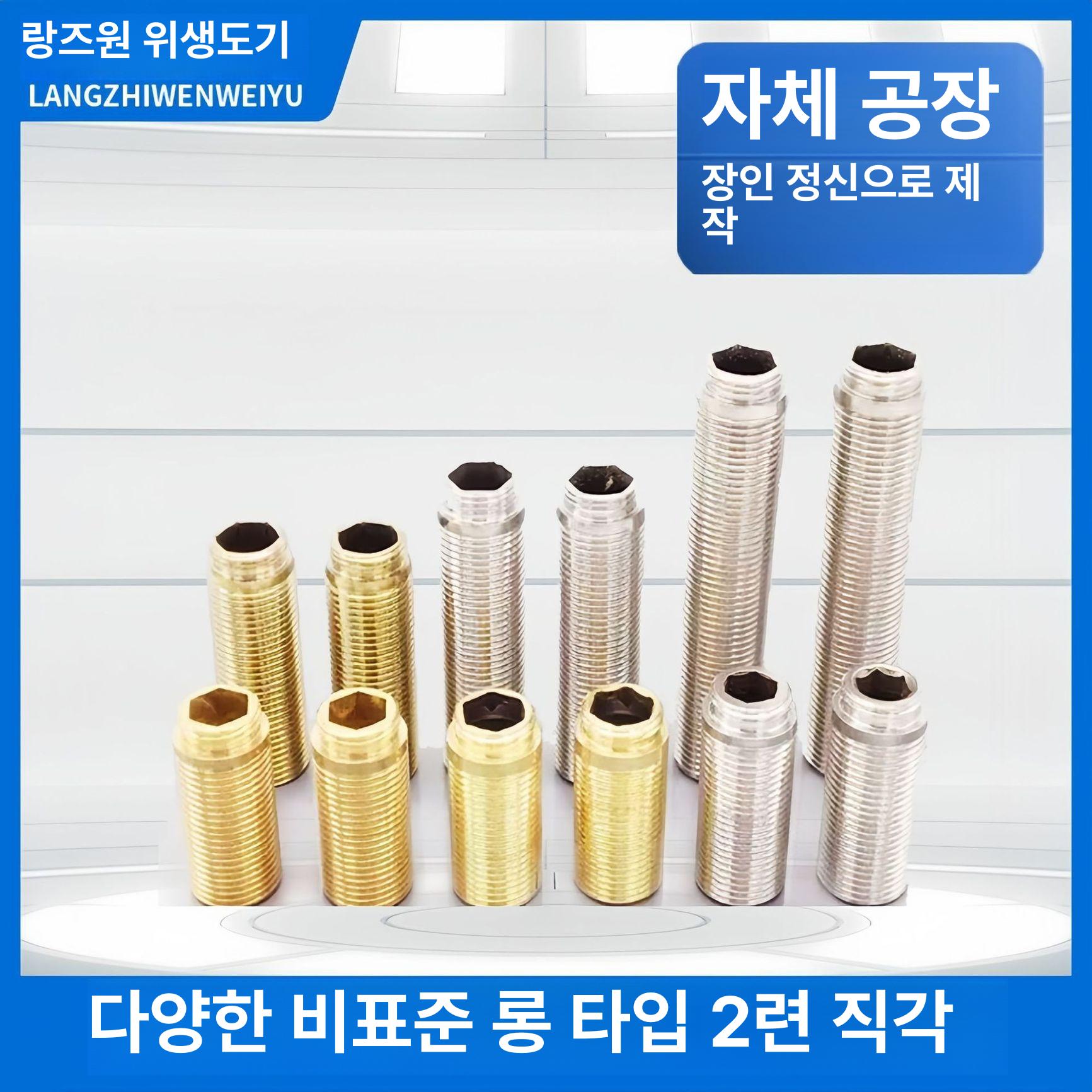 M6 황동 무두 DIN916 육각 소켓 컵포인트 세트 스크류 고정 조임용 정밀 부품 나사 48MM (구리 색깔 - 상품 이미지