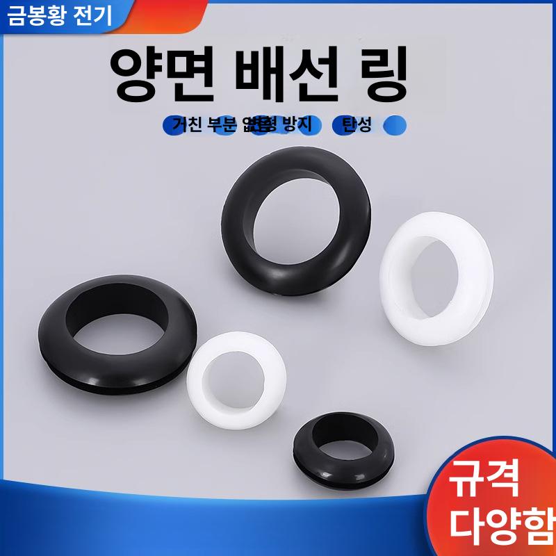43x54x11 43 11 오토바이 프론트 포크 고무 오일 씰 더스트 커버 키트 내유성 내경 3mm - 상세 이미지 2