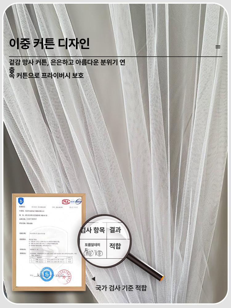 접이식 옷장 스틸 프레임 내구성 강화형 가정용 1.25m 스타리 스카이 문그레이 거즈 커튼 2개 문 완제품 조립 완료 - 상세 이미지 5