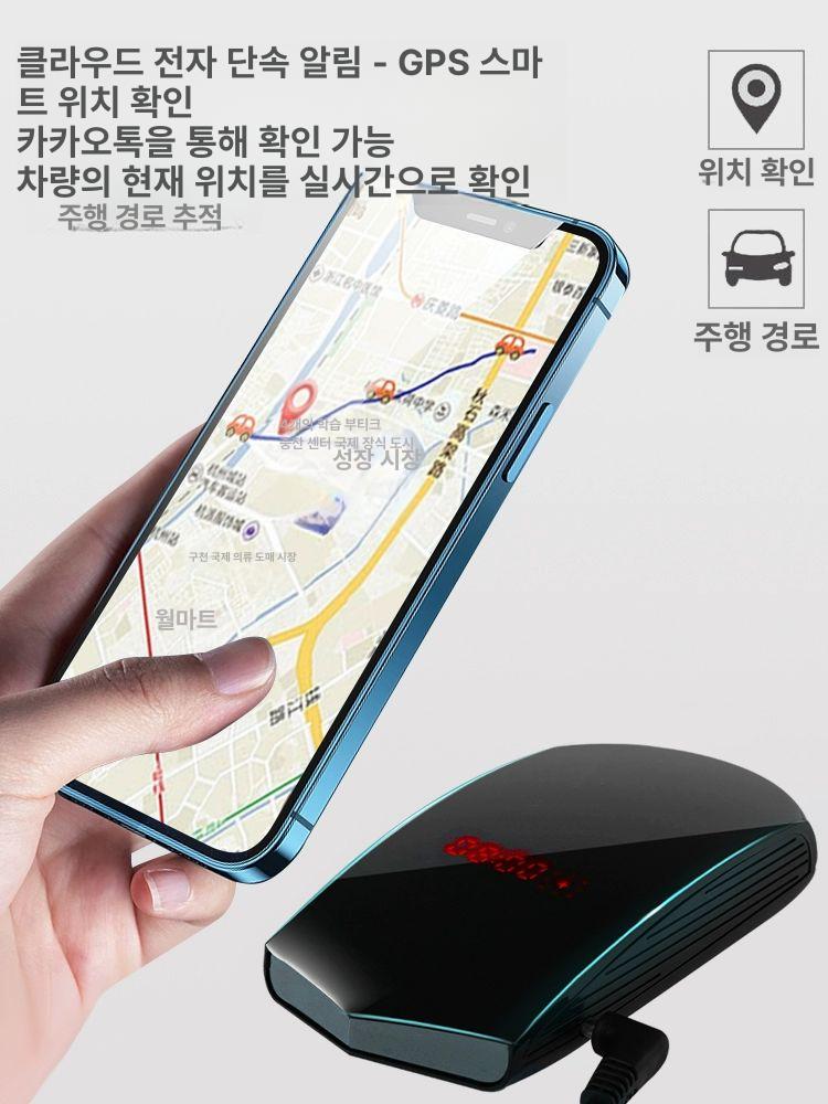 과속 단속 카메라 감지기 센서 속도 위반 경고 장치 - 상세 이미지 4