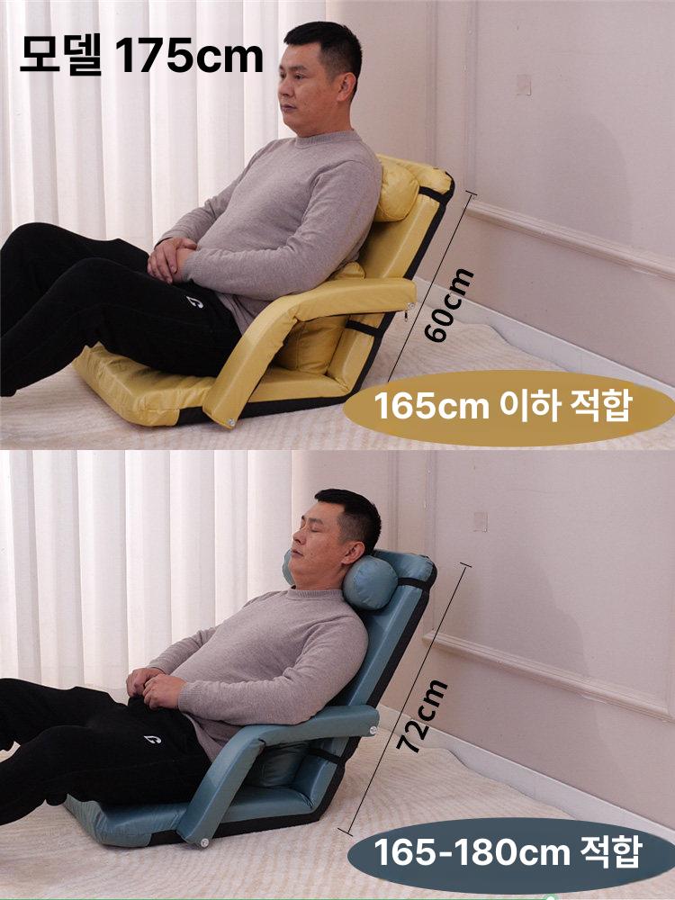 등받이 릴랙스 리클라이너 쇼파 좌식 1인용 소파 스카이블루 소파+헤드레스트 - 상세 이미지 4