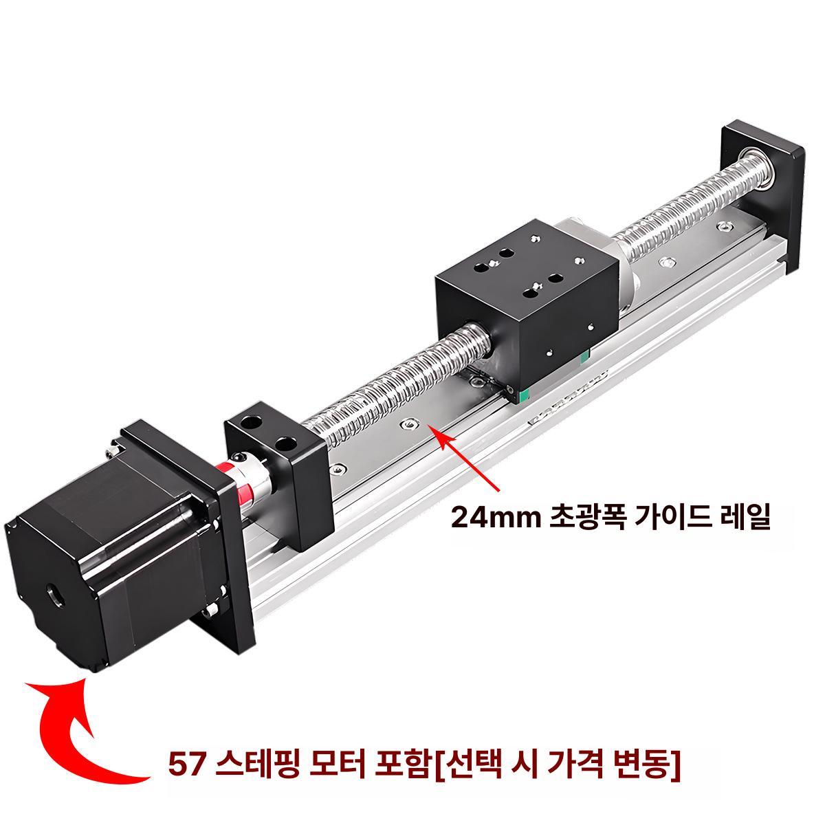 LM 가이드 리니어 알루미늄 정밀 볼스크류 슬라이드 레일 베어링 선형 스테이지 CNC 유효 스트로크 50mm(모터 포함) 이미지 6