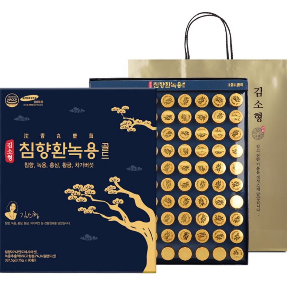 침향환 김소형 원방 침향원 녹용 골드 인도네시아 김소영 효능 효과 60환 이미지 6