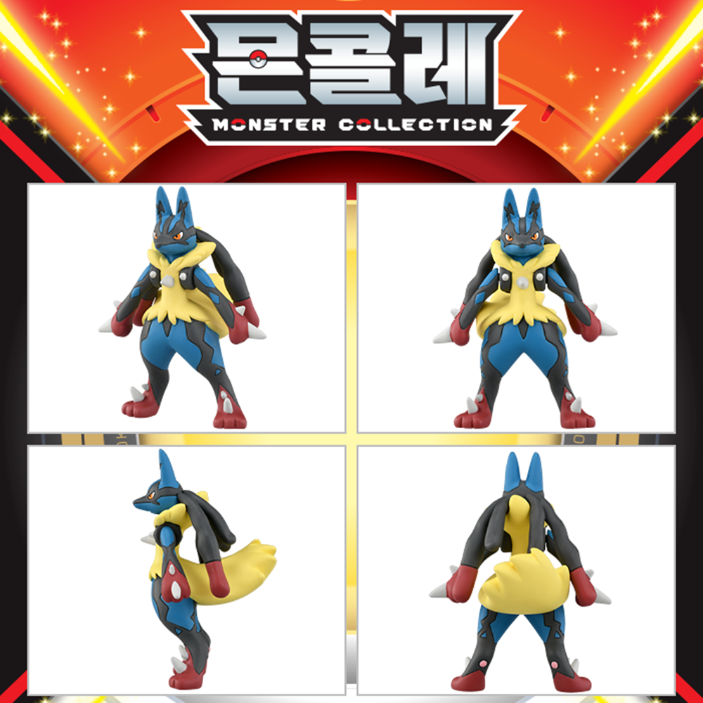포켓몬 피규어 팬텀 망나뇽 루카리오 피카츄 지우 우승의 주역 세트 포켓몬스터 몬콜레 피규어 - 상세 이미지 5