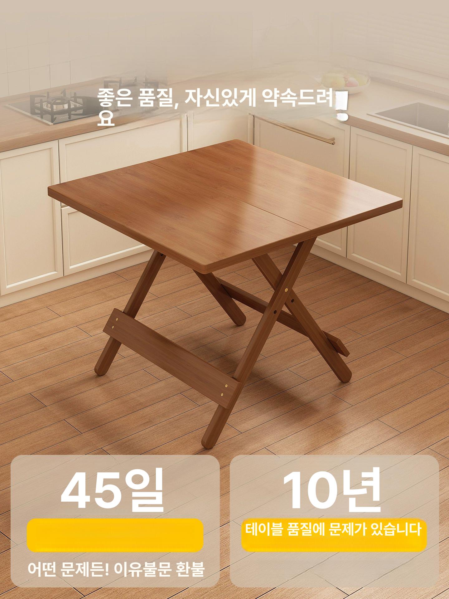 원목 접이식 식탁 공간활용 이동식 확장형 다이닝 책상 - 상세 이미지 2