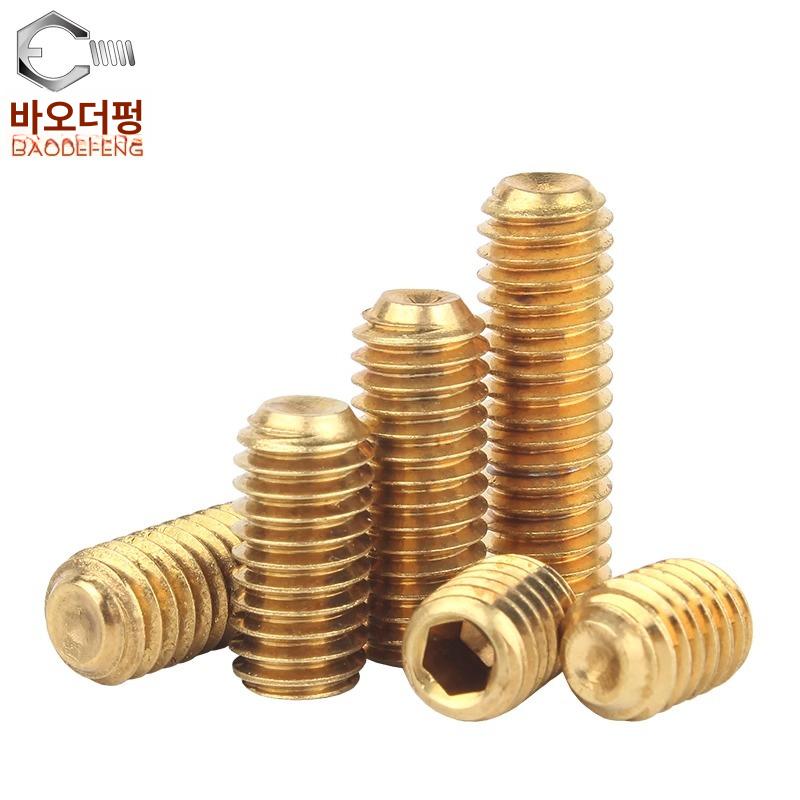 M4 황동 육각 소켓 렌치 무두 볼트 콘포인트 내식성 내구성 산업 기계 체결 고정용 M2x2.5 [1 개만] - 상세 이미지 2