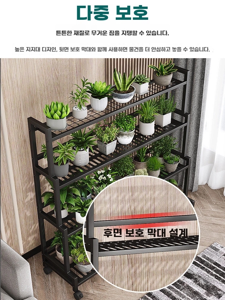 철제 이동식 바퀴화분선반 다층 기본형 - 상세 이미지 3