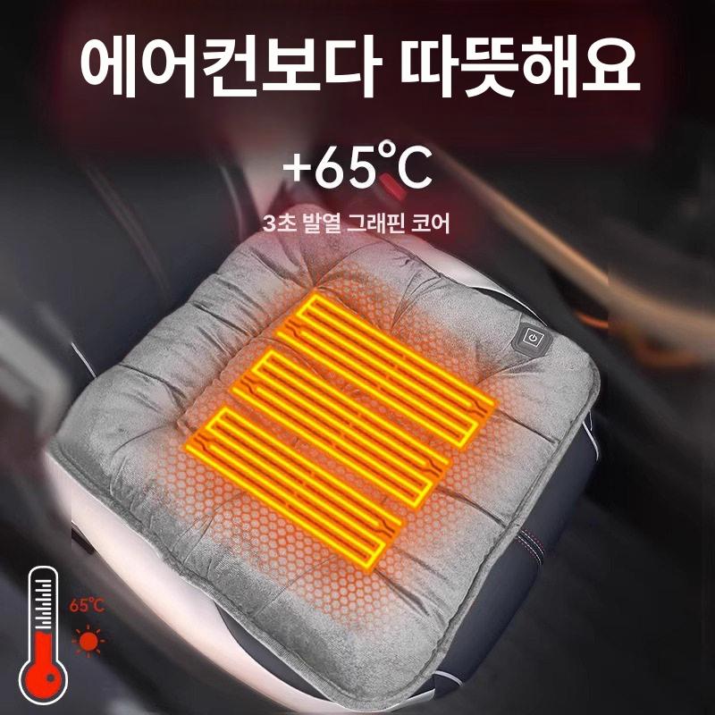무선 온열 방석 패드 충전 쿠션 5V 사무실 전기 난방 USB - 상세 이미지 3