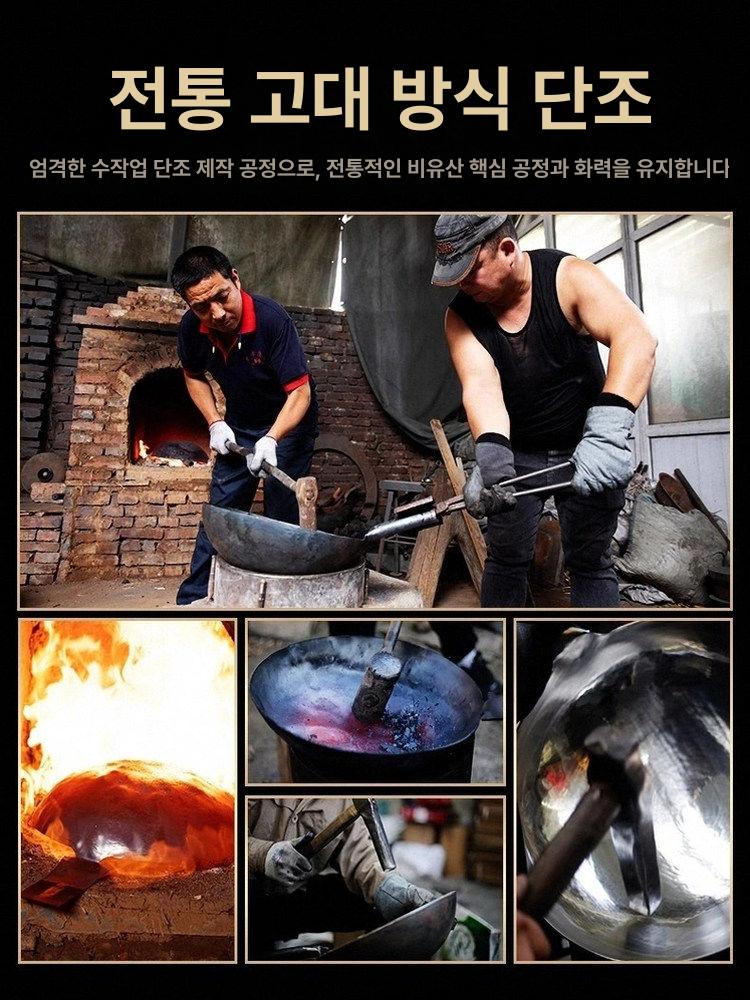 전문 중식팬 웍 해머 대형 냄비 무코팅 6만 물고기 30cm 단일 냄비 - 상세 이미지 3