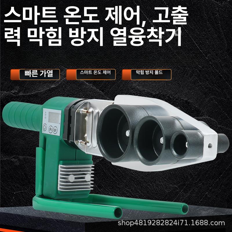 산업용 벨트 접합기 우레탄 고무 PVC 둥근 V형 벨트 전용 정밀 온도조절 핫멜트 히팅 전자 핫멜터 20-32mm 슬라이드 레일 - 상세 이미지 2