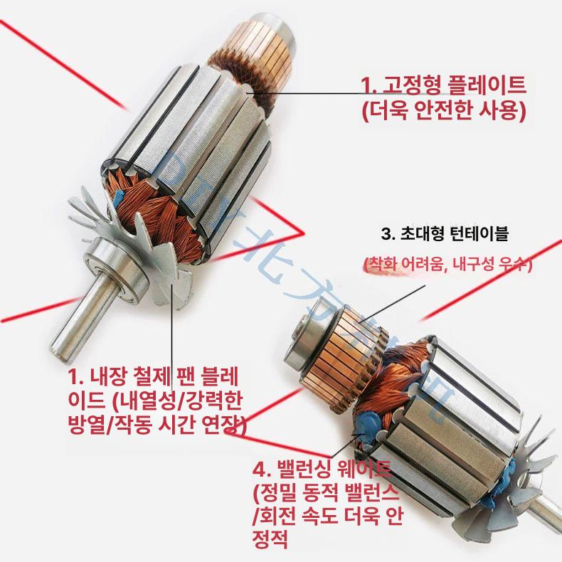 소형 모터 속도조절 후진 브래킷 벤치 전진 드릴 톱 모터 + 브래킷 + B12 척 - 상세 이미지 4