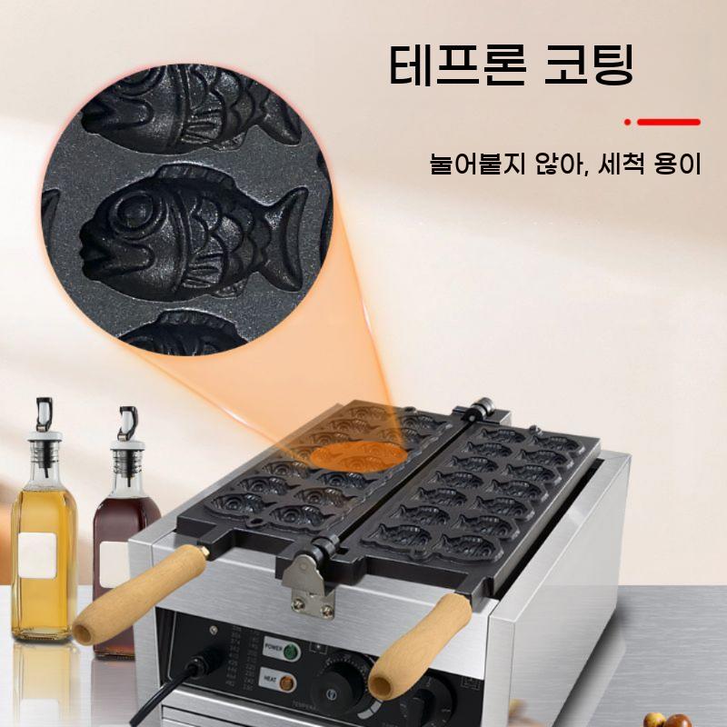 업소용 전기식 가정용 미니 붕어빵 메이커 카페 전기 상업용 기계 소형 도미빵 - 상세 이미지 3