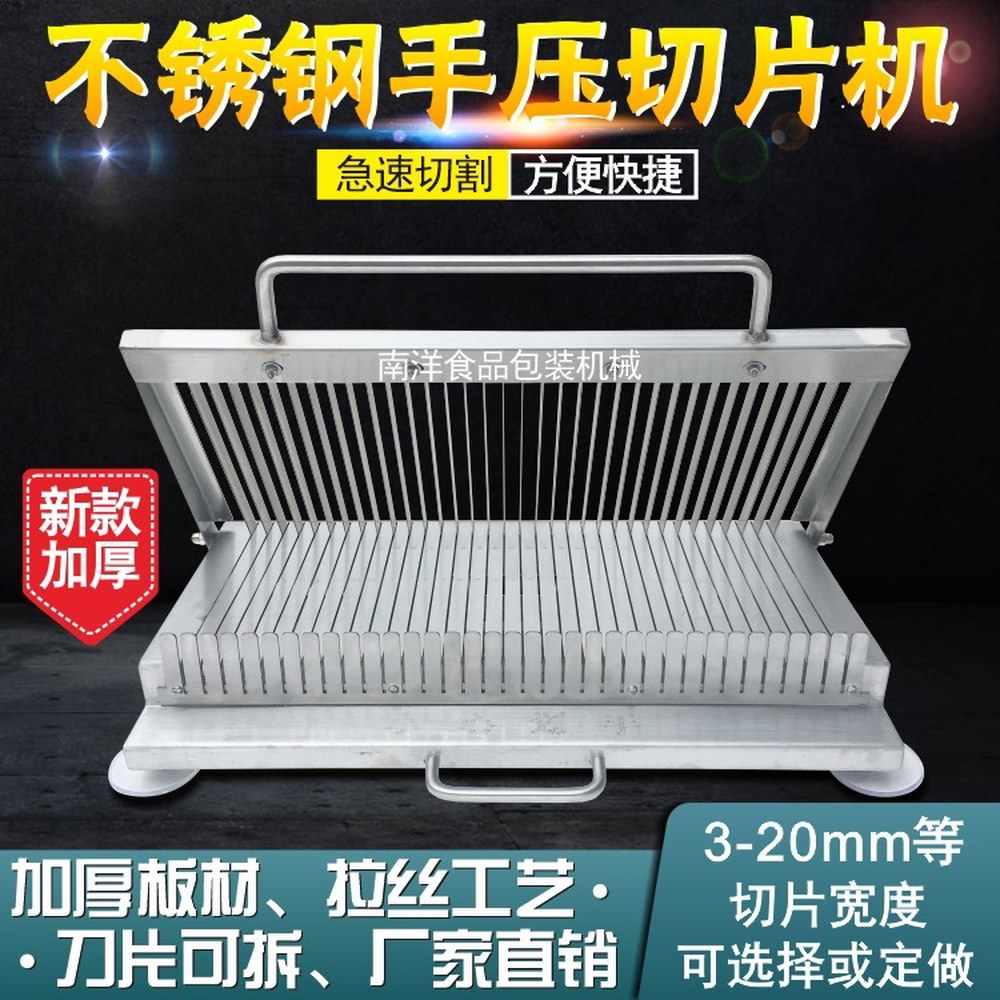 1개 족발세절기 절단기 핸드 커터 슬라이서 부품 고기 편육 긴 1개 부품 - 상세 이미지 2