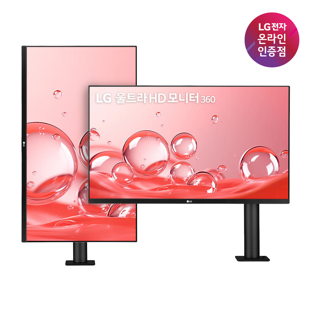 혜택가 62만 LG 32UN880K IPS 4K 80cm(32인치) USB-C 스피커