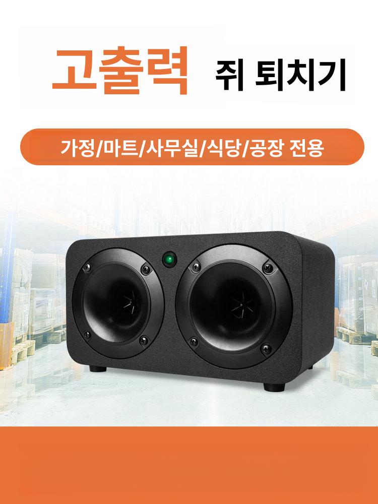 강력 초음파 고양이 퇴치기 쥐 쫓는 기계 야생동물 방지기 - 상세 이미지 2