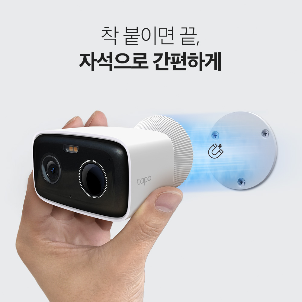 티피링크 Tapo C400 200만 화소 1080p Full HD 야간풀컬러 무선 배터리 실외용 방수 카메라 CCTV 이미지 7