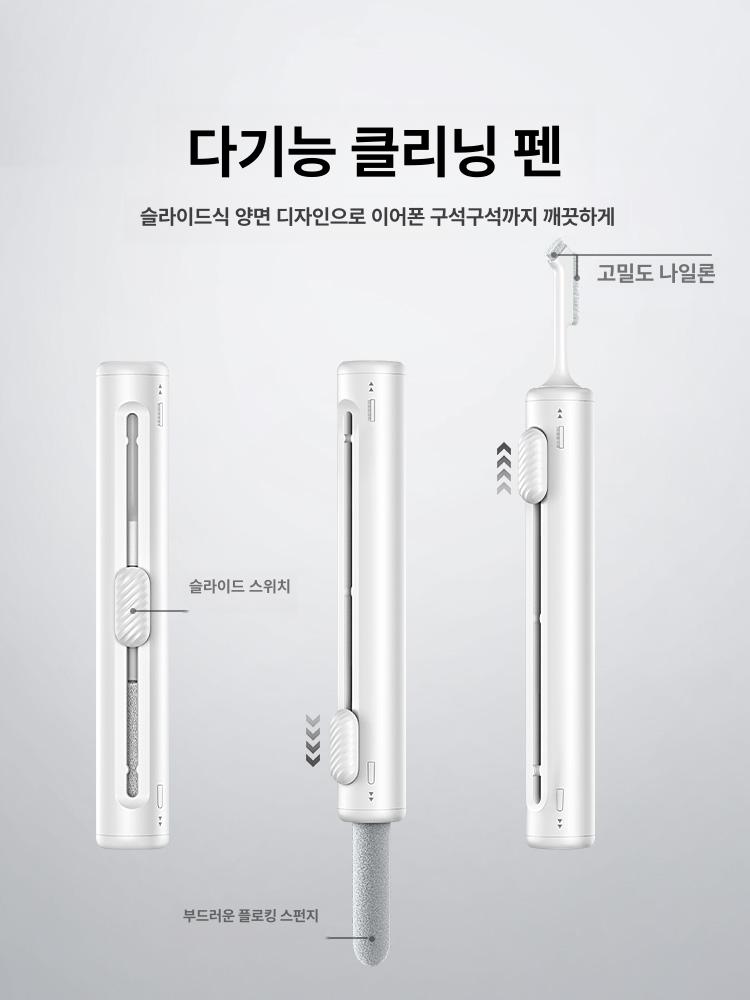 보스오픈이어버드케이스 보스울트라이어버드케이스 자석 호환 - 상세 이미지 5
