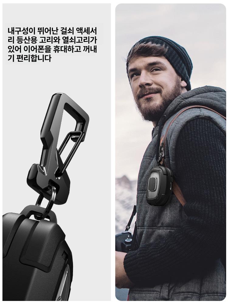 보스오픈이어버드케이스 보스울트라이어버드케이스 자석 호환 - 상세 이미지 4
