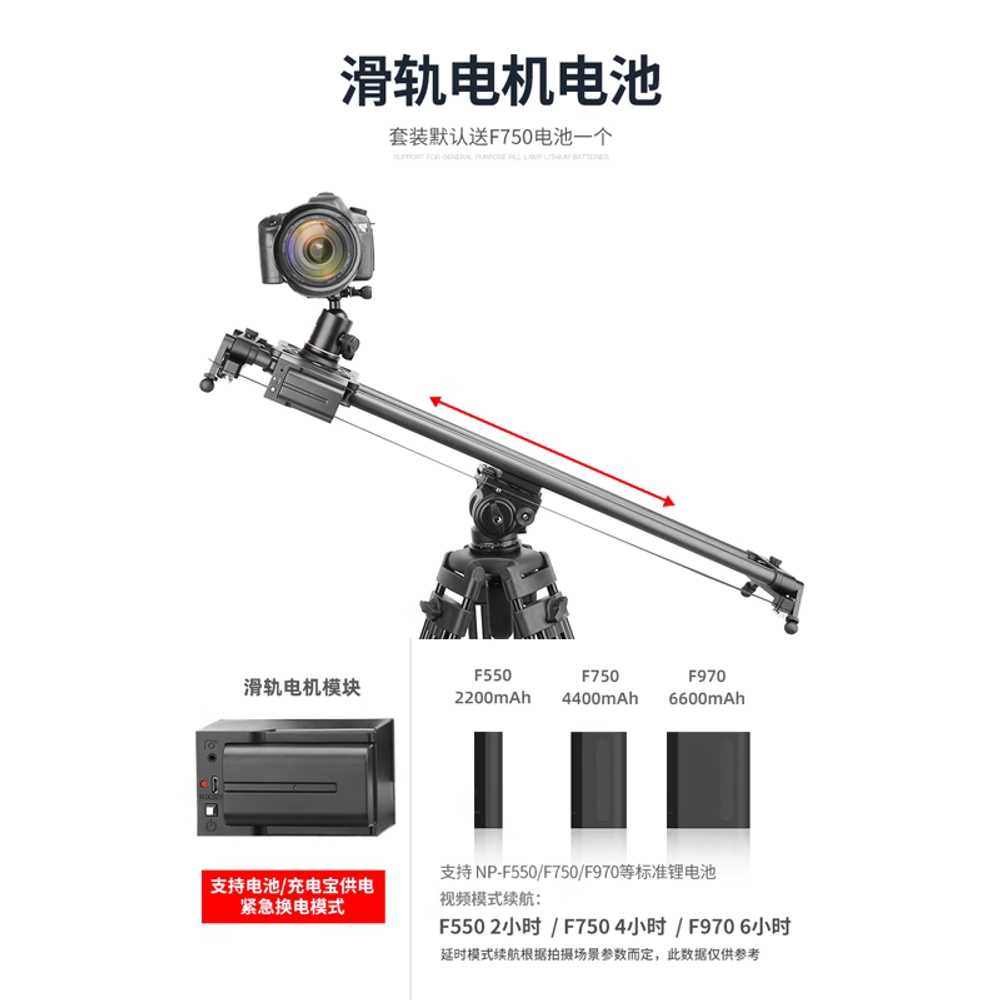 사진 슬라이드 레일 촬영 카메라 용 트랙 무빙 거치대 60cm 이미지 6