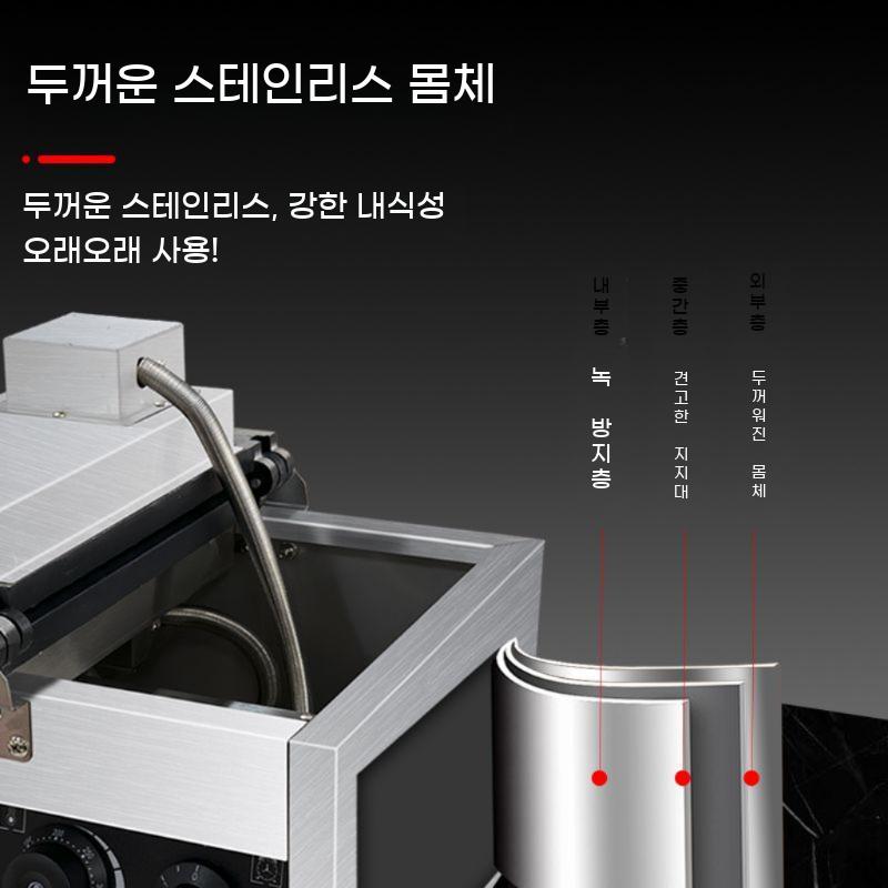 업소용 전기식 가정용 미니 붕어빵 메이커 카페 전기 상업용 기계 소형 도미빵 - 상세 이미지 4