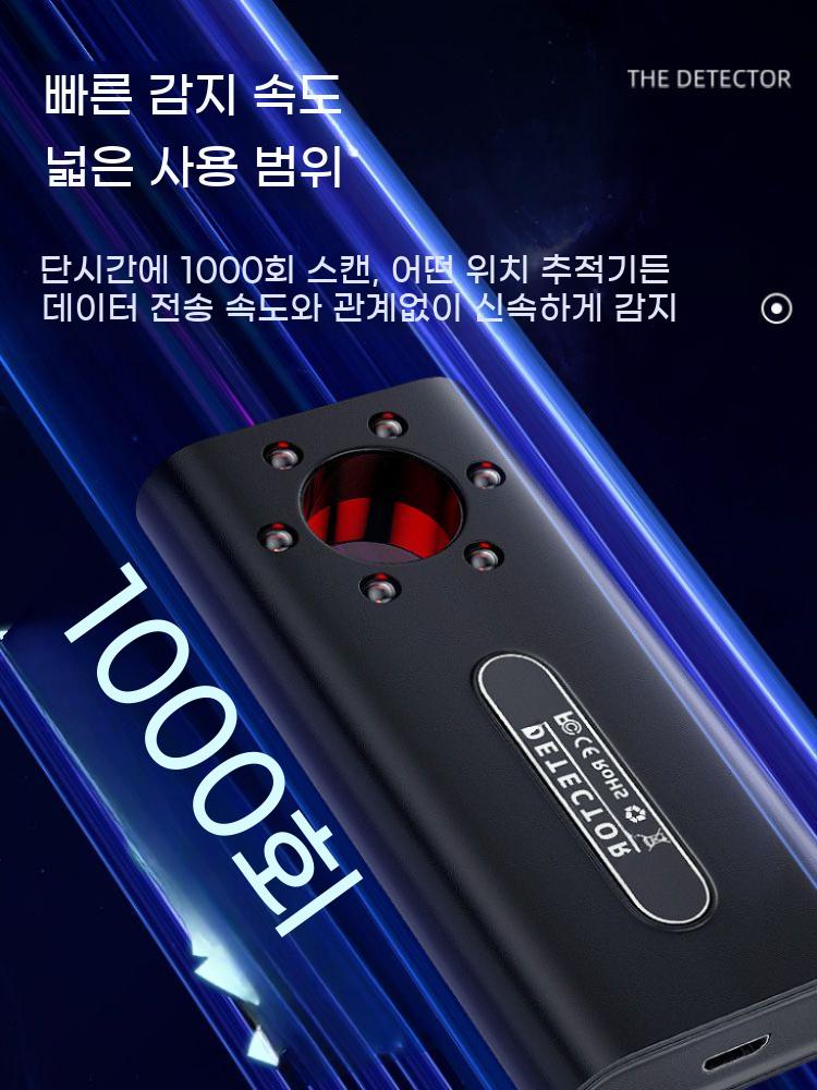 몰카 위치 화장실 몰래 탐지기 감지기 자동차 카메라 불법 추적기 장치 이미지 6
