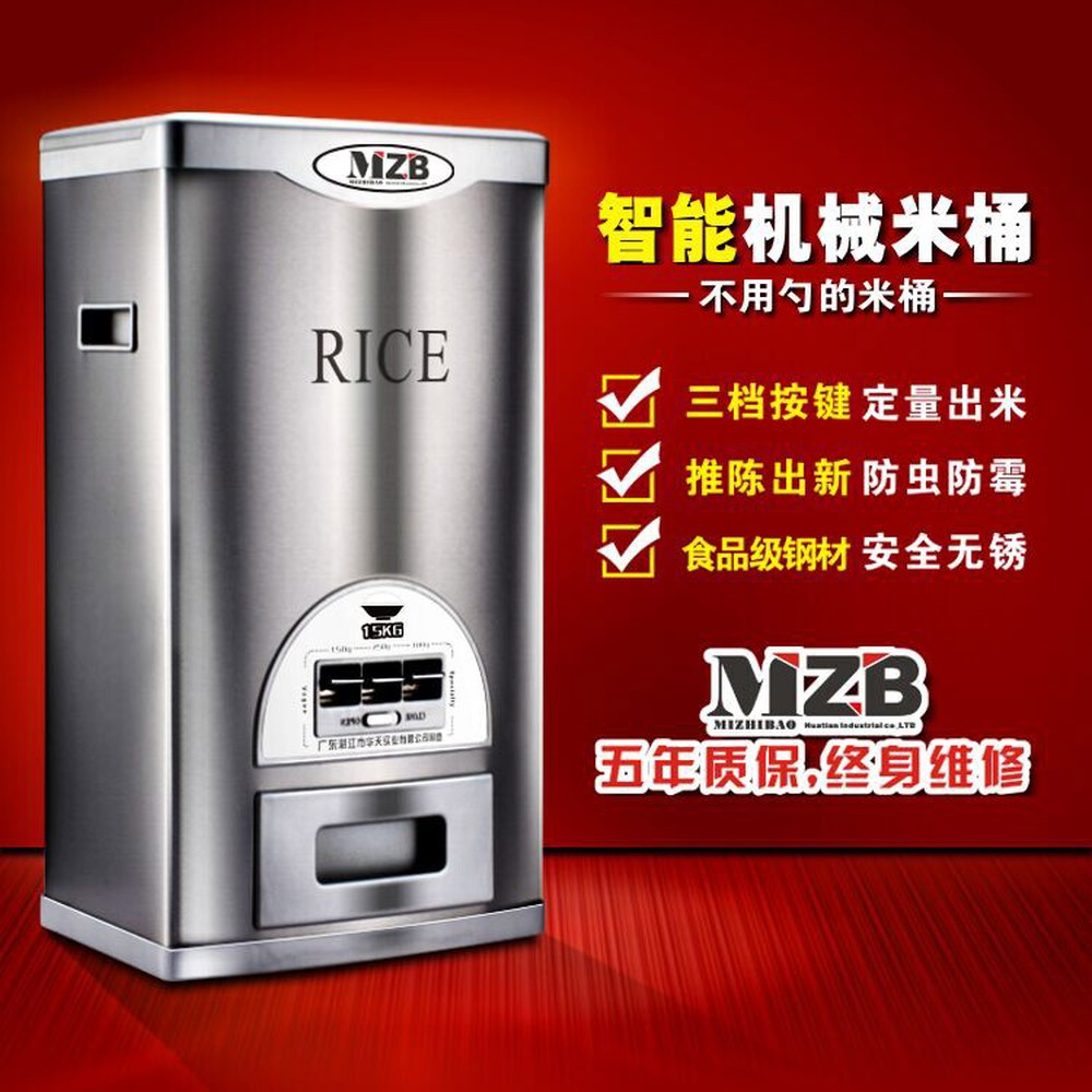 쌀보관통 쌀통 20kg 보관함 wr83Rice4 저장고 방충 스테인리스 방지 8KG 블랙10KG/31x22x43메쉬홀 - 상품 이미지