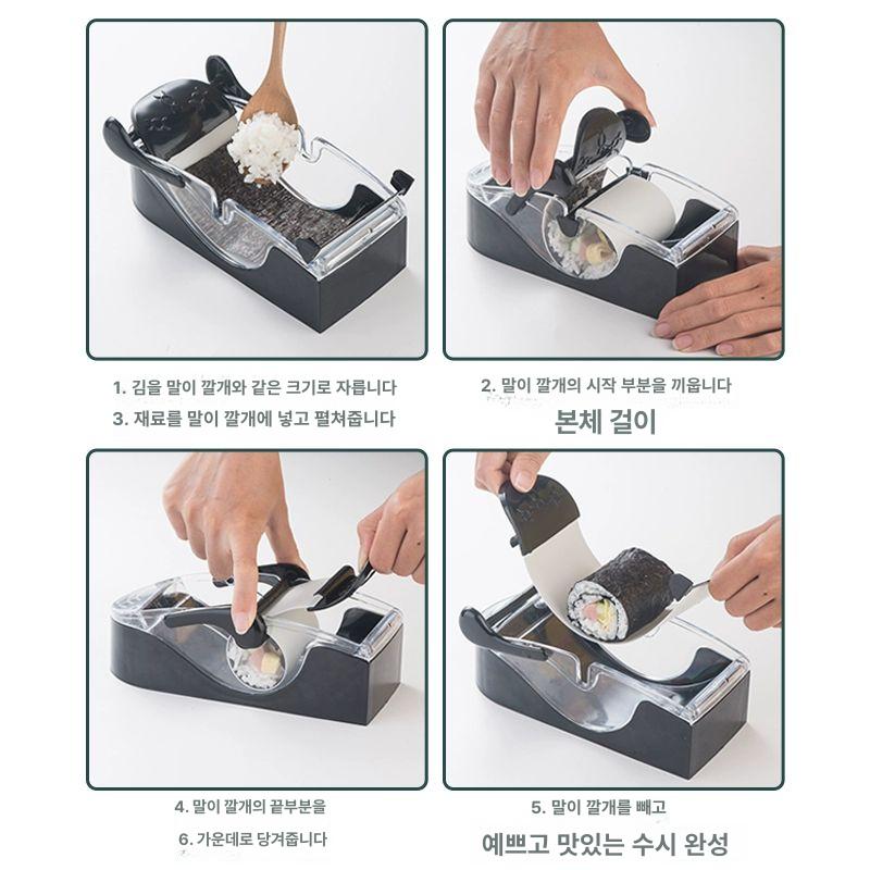 김밥 마는 기계 자동식 휴대용 압력 커터 주먹밥 성형 - 상세 이미지 4