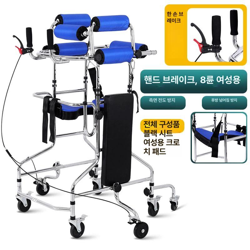 보행 보조기 실내 어르신 노인 실버카 환자용 일체형 B - 상세 이미지 5