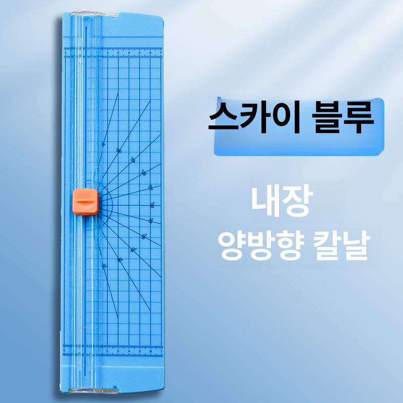 눈금자 재단기 대형 알루미늄 합금 정밀 수동 슬라이딩 레일형 종이 보드지 폼보드 두꺼운 위안예그린 양방향 종이 커터 커터 헤드 포함 이미지 7