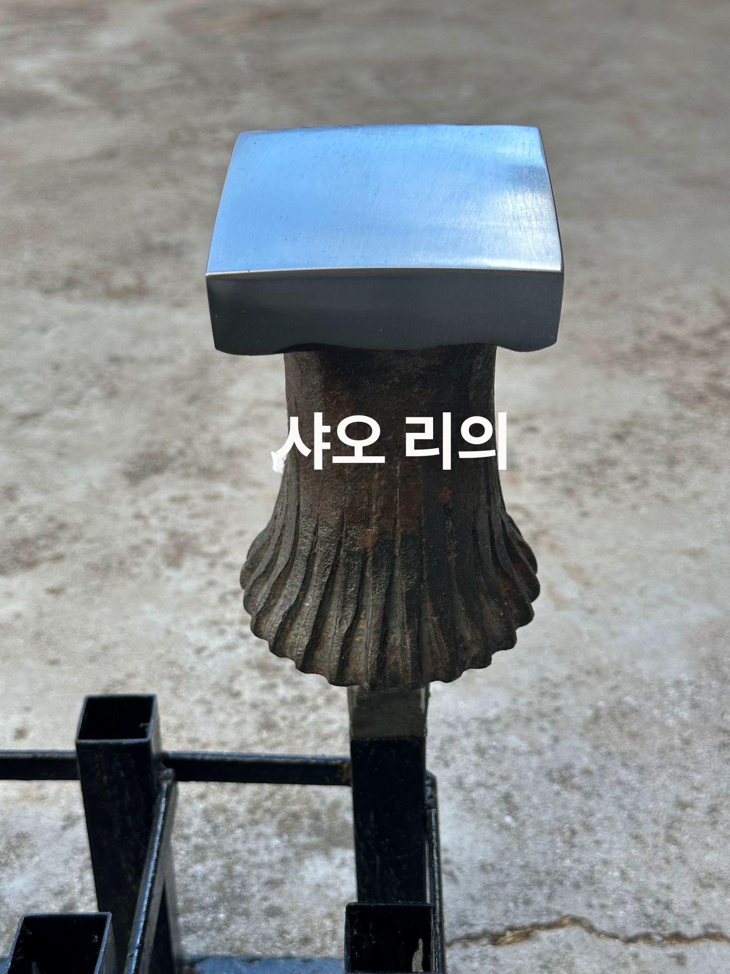 금속 가공 모루 큰 기본 중 대장간 다이 도구 10호 1번 - 상세 이미지 4