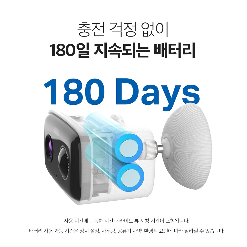 티피링크 Tapo C400 200만 화소 1080p Full HD 야간풀컬러 무선 배터리 실외용 방수 카메라 CCTV 이미지 8