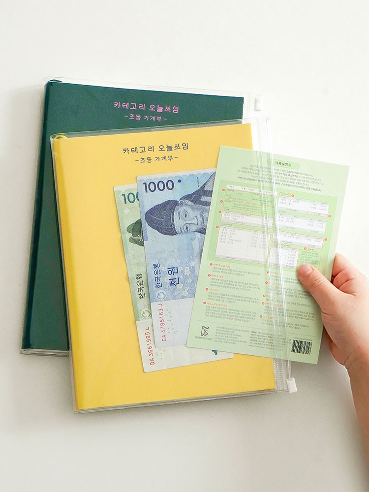 초등 카테고리 오늘쓰임 초등학생 용돈기입장 어린이 가계부 - 상세 이미지 4
