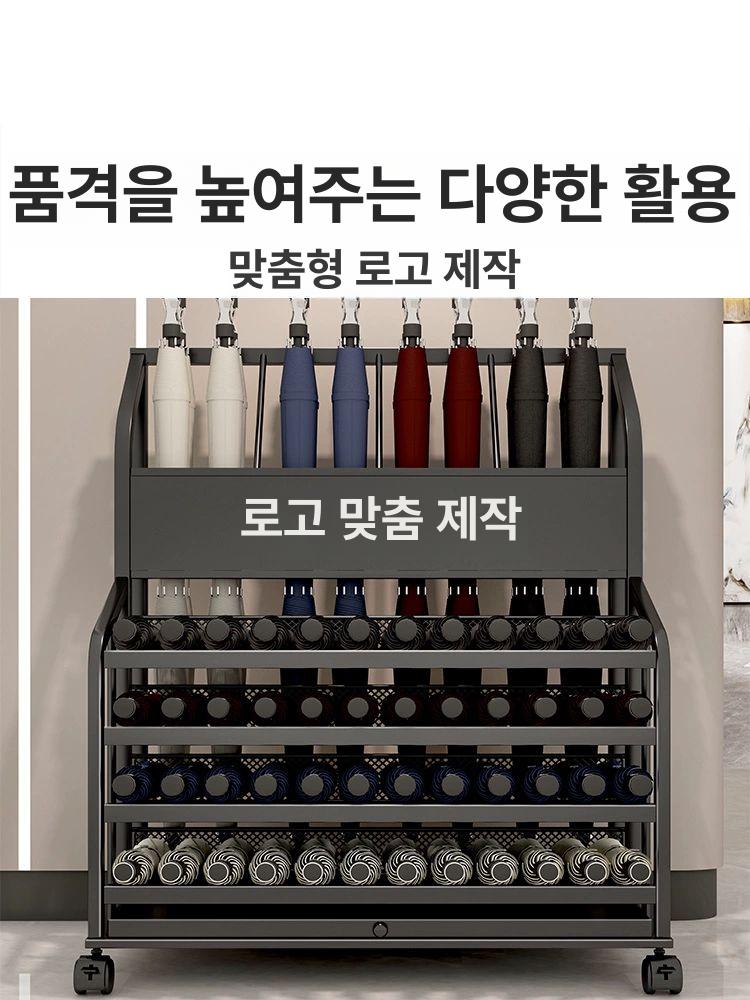 대용량우산꽂이 진열대 판매대 진열 편의점 랙 가판대 매장 디스플 대형 대용량 클래식 - 상세 이미지 3